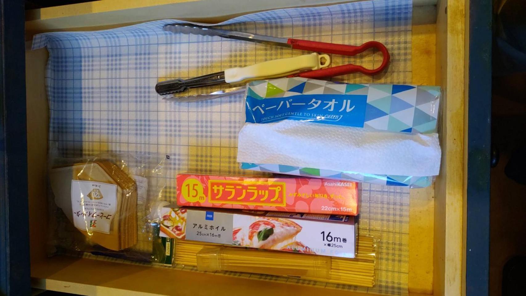 Ichinomiya  Tood一宮 -B棟 아파트 외부 사진