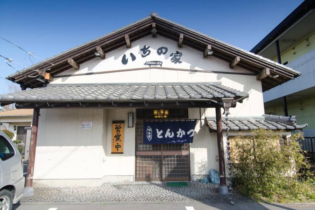 Ichinomiya  Tood一宮 -B棟 아파트 외부 사진